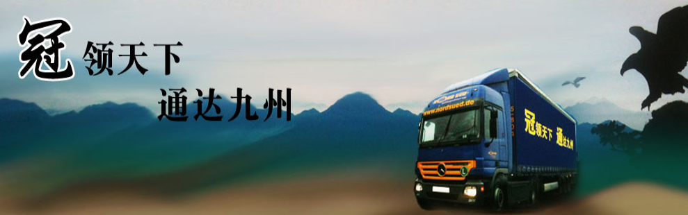 冠通蓄電池-浙江冠通蓄電池銷售中心